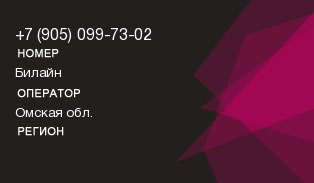 9050997302
